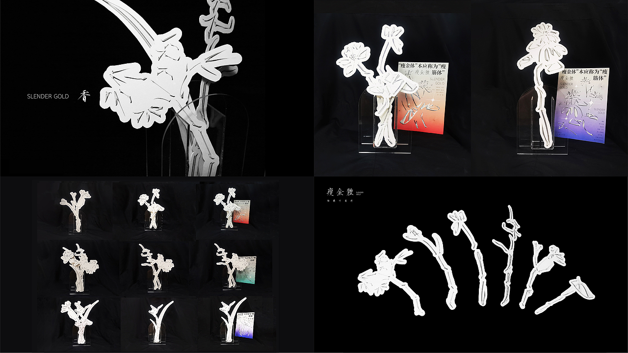 本科作品集（图ZMzM0NjI4NzI4） - 品牌 - 站酷设计师昊大圣原创素材 - 站酷ZCOOL