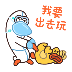 家禽动物园表情居家篇（图ZMjk5NDc1Mzk2） - 网络表情 - 站酷设计师张小谦_up原创素材 - 站酷ZCOOL