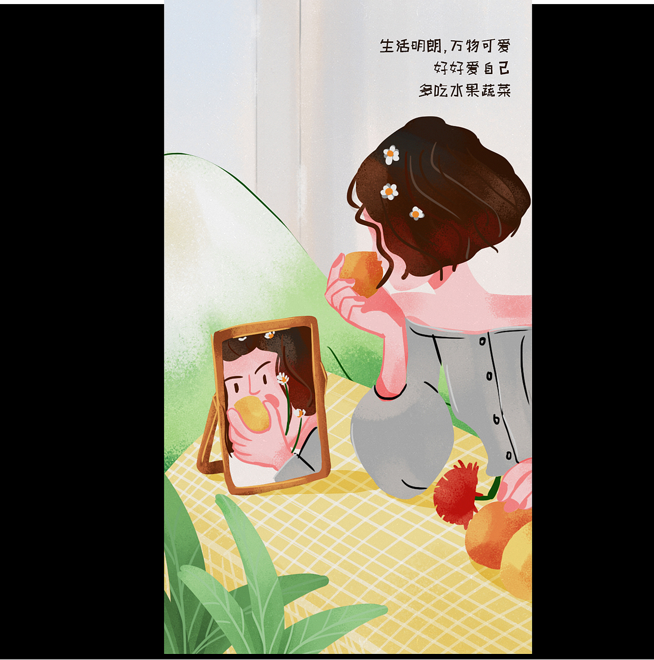 插画习作-日常练习