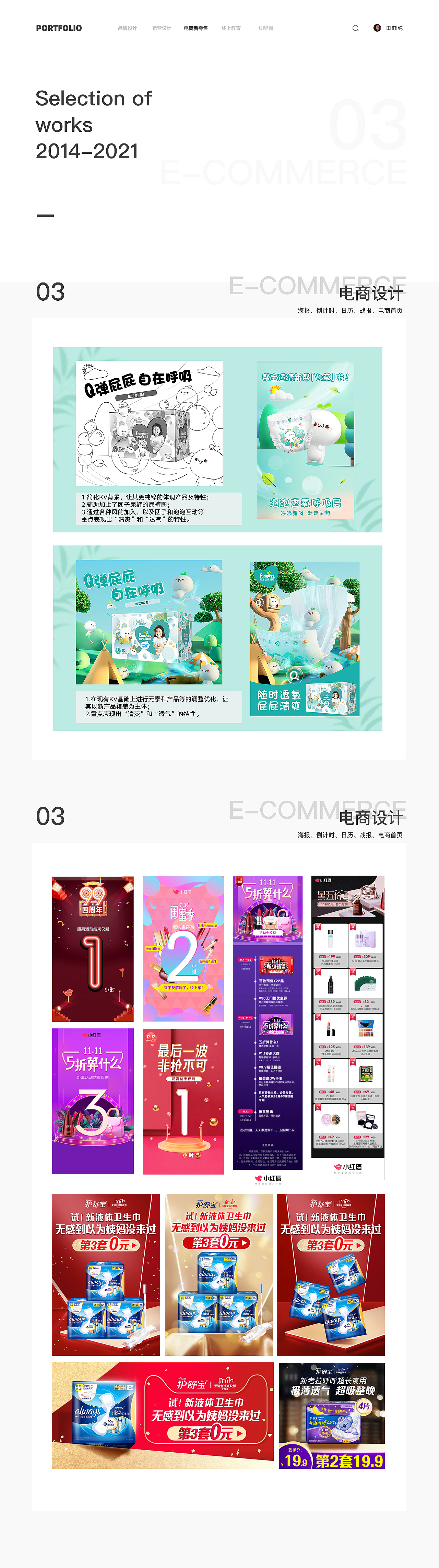 作品集（图ZMzIwMDUxNTg0） - 其他平面 - 站酷设计师阿阿文原创素材 - 站酷ZCOOL