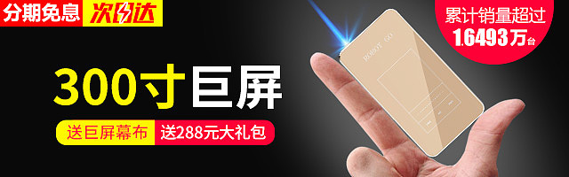 投影仪（图ZMzU1ODg0Njky） - 其他平面 - 站酷设计师黑色一系原创素材 - 站酷ZCOOL