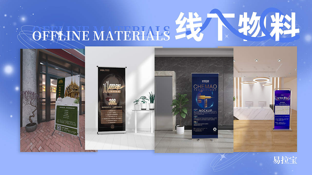 个人平面作品集（图ZMzQ1NzQ0MTU2） - 其他平面 - 站酷设计师Lydia幸运速递原创素材 - 站酷ZCOOL