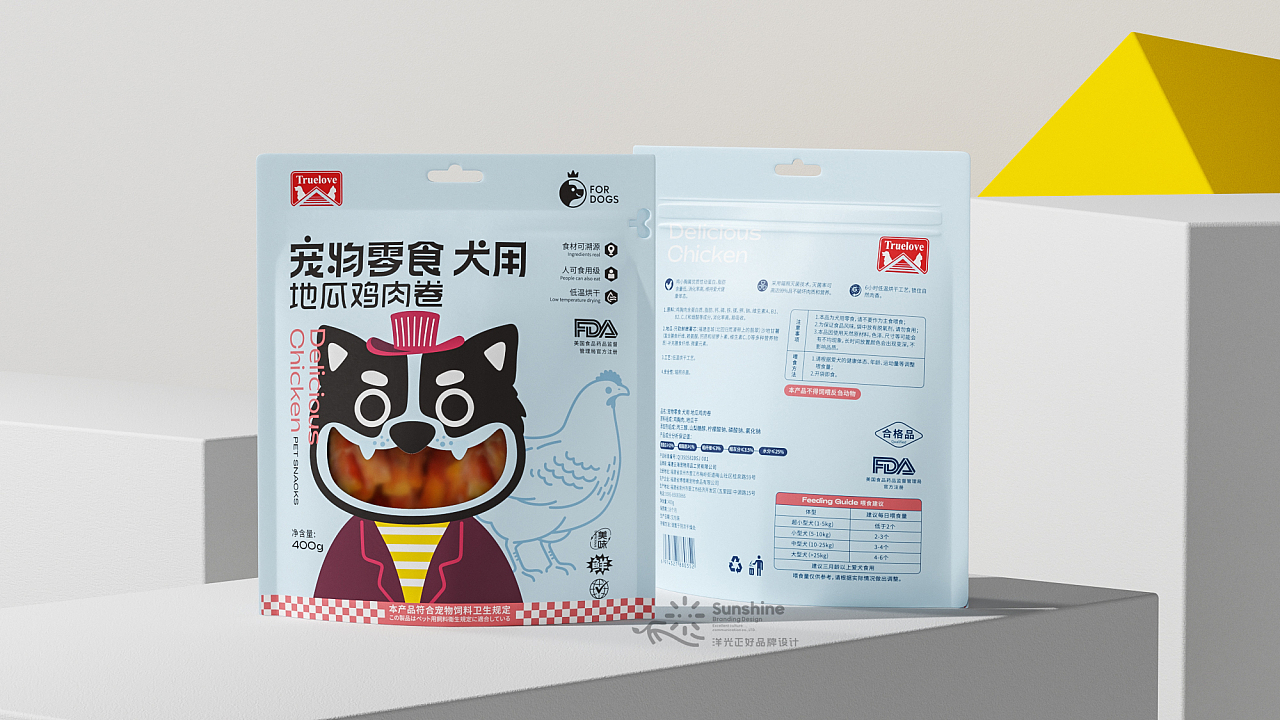 寵物零食包裝設計 寵物食品包裝 貓糧包裝狗糧包裝設計