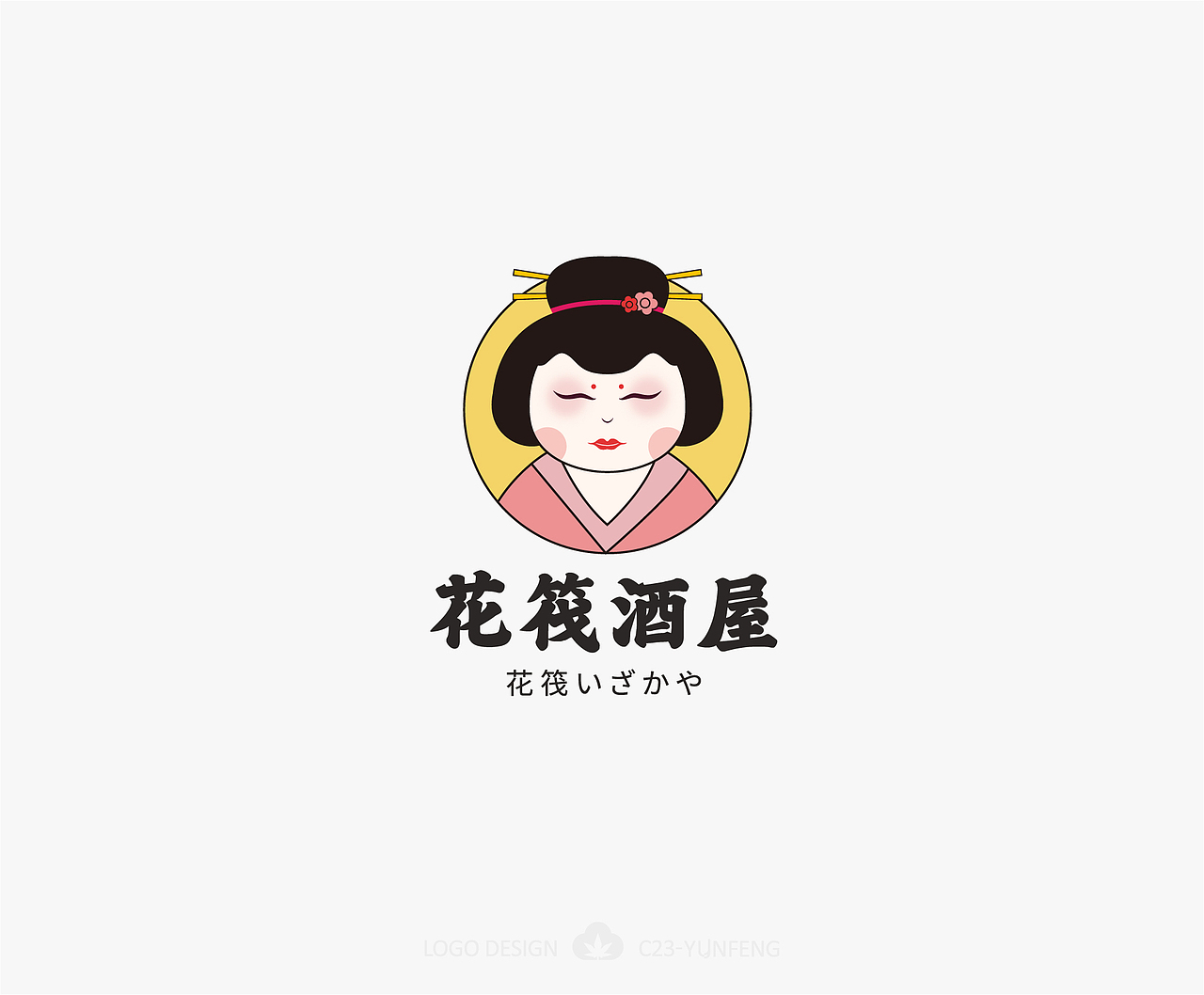 近期LOGO设计作品合集