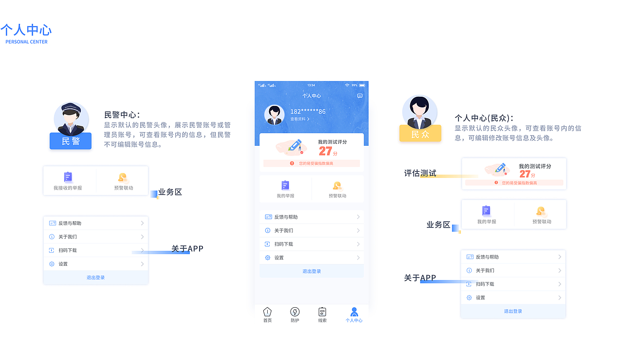 21年部分UI作品（图ZMjk5NjkzODYw） - APP界面 - 站酷设计师kongguyuyu原创素材 - 站酷ZCOOL