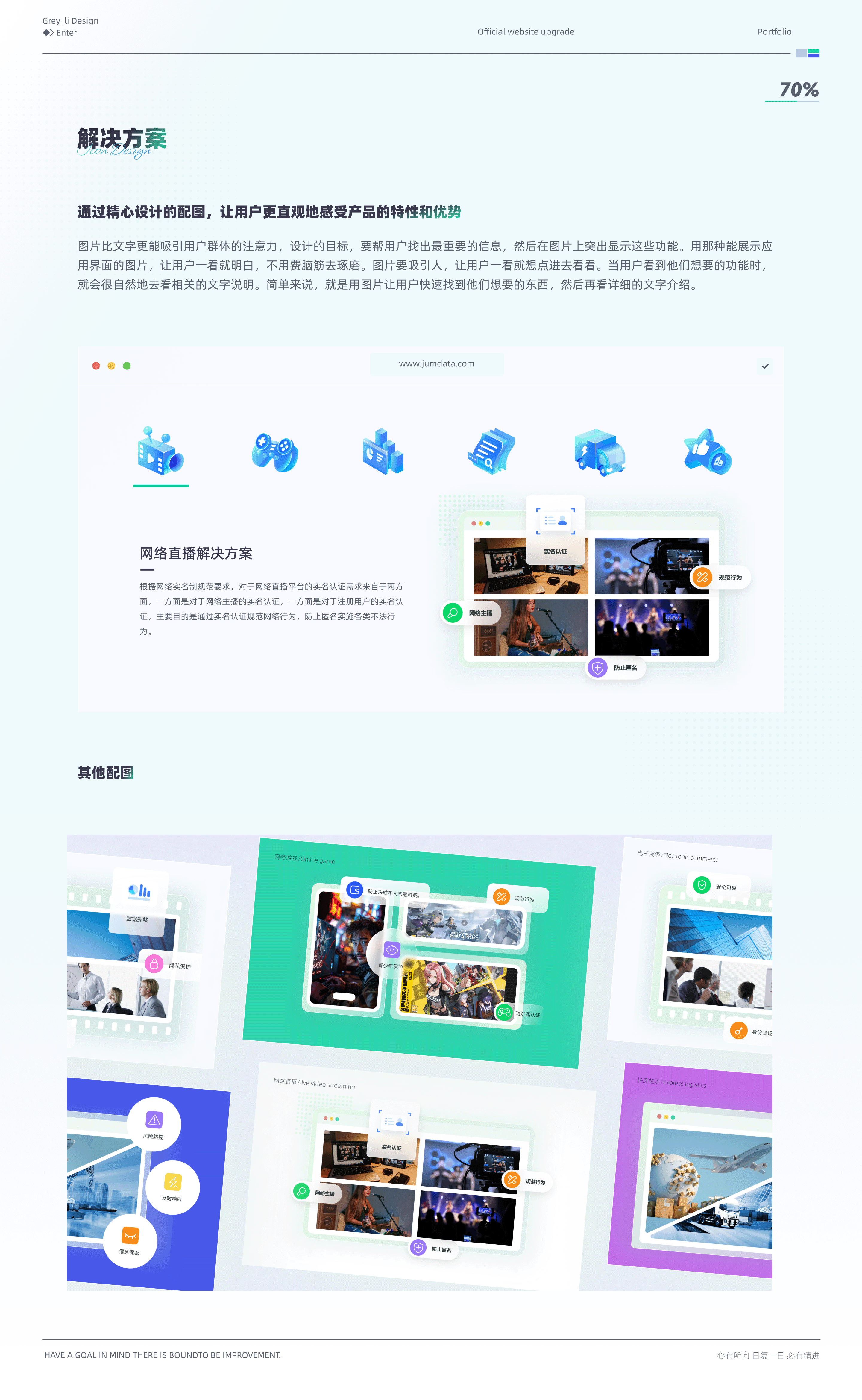 「2024」UI作品集项目总结（图ZMzY5MzgwMTky） - APP界面 - 站酷设计师Grey_黎原创素材 - 站酷ZCOOL