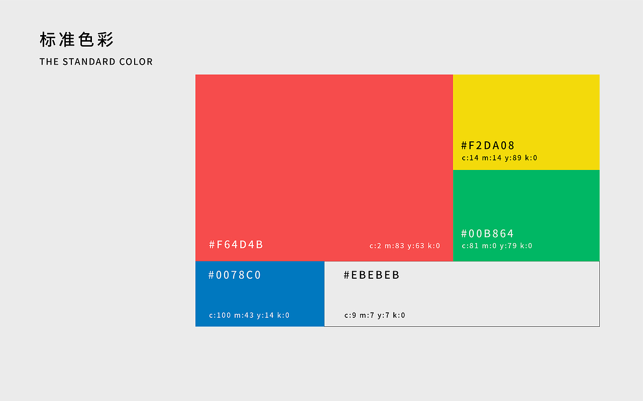 2019-2021 作品集 | LOGO（图ZMzE4OTE3MjIw） - 品牌 - 站酷设计师Idea_guO原创素材 - 站酷ZCOOL