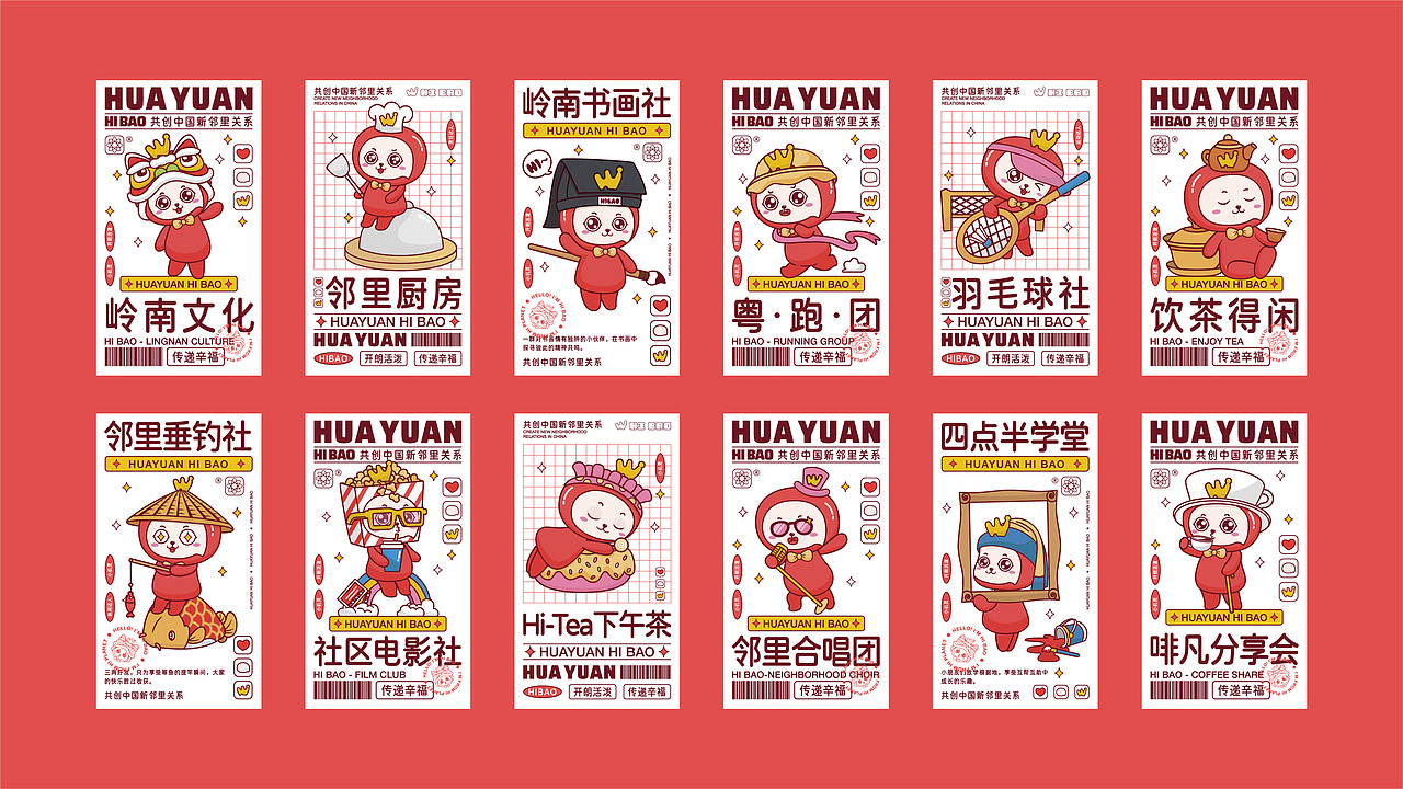 平面设计作品集（图ZMzA0MzcxMDY0） - 其他平面 - 站酷设计师一只柠檬精bb原创素材 - 站酷ZCOOL