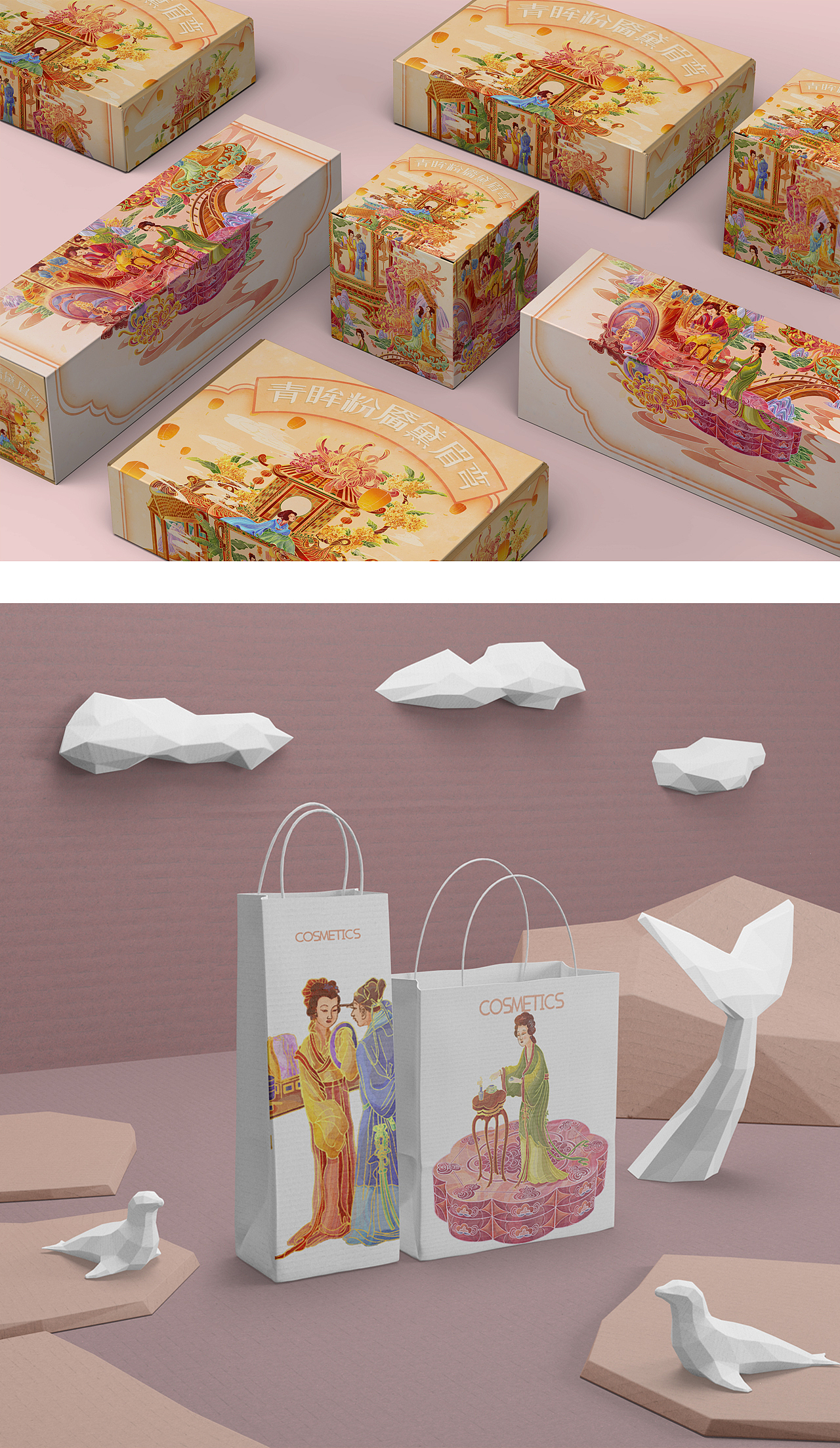 香妆&四季｜国潮商业插画（图ZMzM2NDc3MjAw） - 商业插画 - 站酷设计师二玥拾原创素材 - 站酷ZCOOL