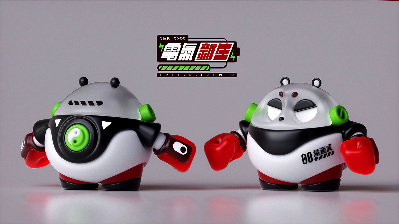 2022 | Electric Power | 电气·新生·动物设计·叁（图ZMzI1MjYwNzk2） - 人物/生物 - 站酷设计师钊财小黑原创素材 - 站酷ZCOOL