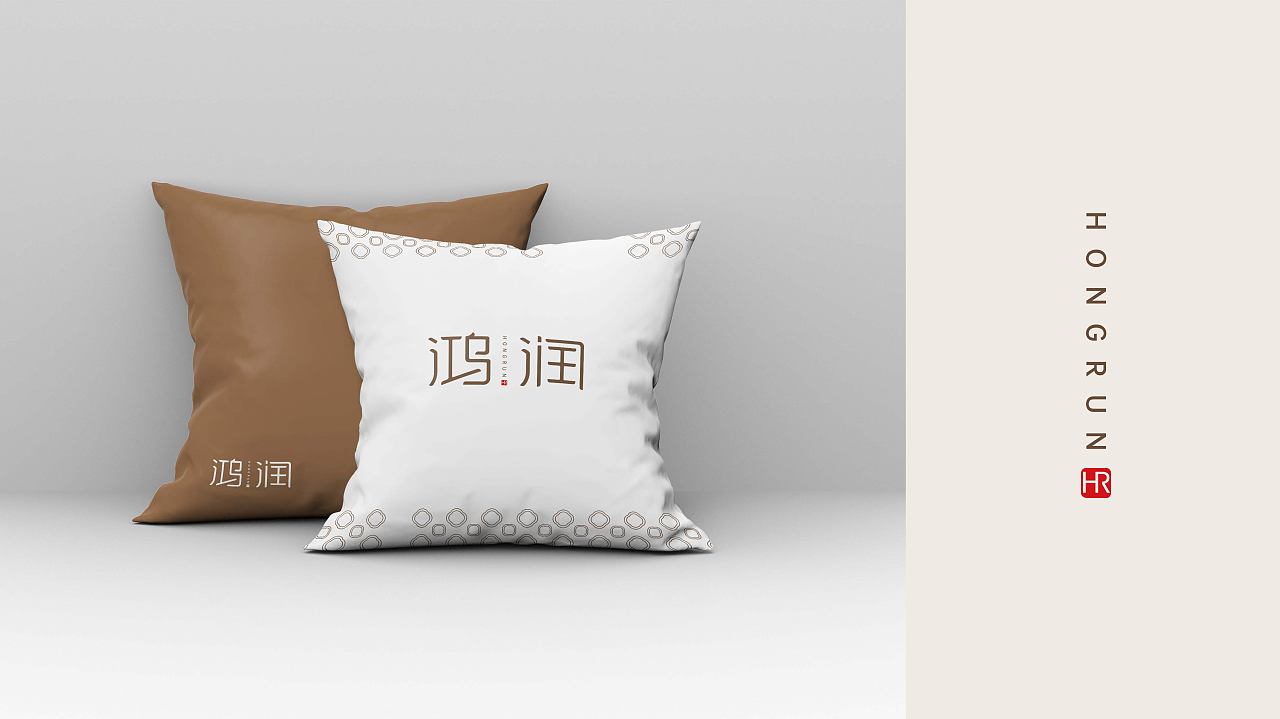 鸿润家具品牌设计