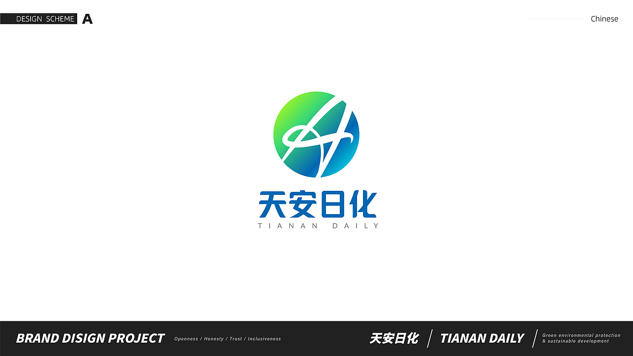 天安日化LOGO（图ZMzE2Mzg4NjA4） - 品牌 - 站酷设计师MANstudio原创素材 - 站酷ZCOOL
