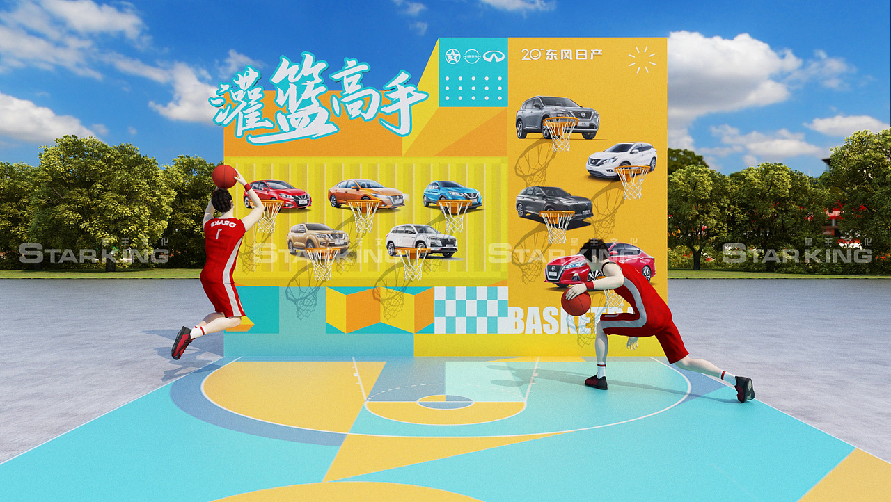 草地运动会打卡点