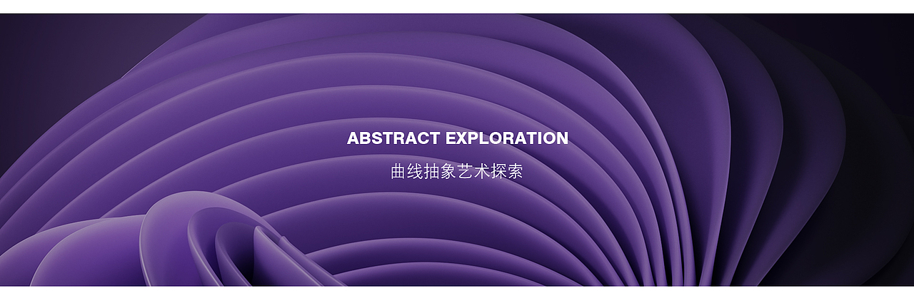 一组几何壁纸（图ZMzQ1NjYxMzk2） - 场景 - 站酷设计师不二何原创素材 - 站酷ZCOOL