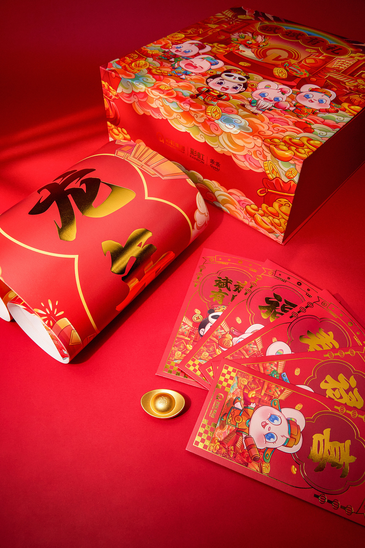 彩虹集团丨2024新年五神礼盒设计（图ZMzYxMDIzMDg4） - 包装 - 站酷设计师鸢尾工作室原创素材 - 站酷ZCOOL