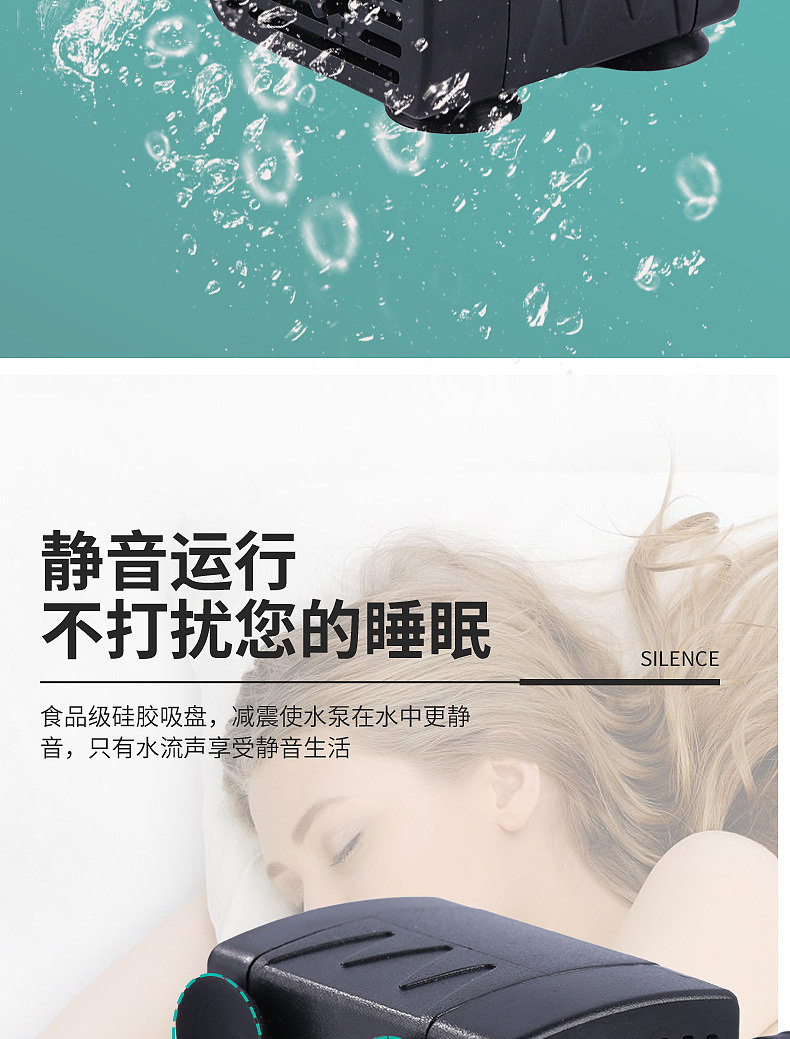 微型水泵详情（图ZMjk5NDY5Mzcy） - 电商 - 站酷设计师追风的李原创素材 - 站酷ZCOOL