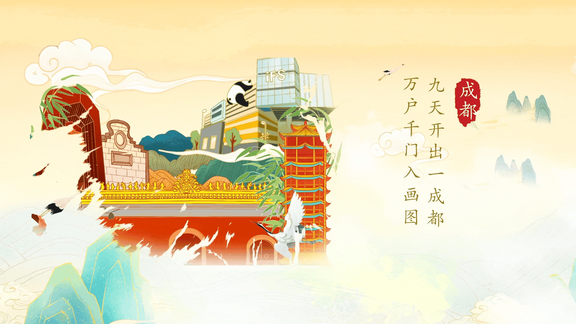 58UXD 2021-2022 设计年鉴（图ZMjk2NzE1NDI0） - 软件界面 - 站酷设计师58UXD原创素材 - 站酷ZCOOL