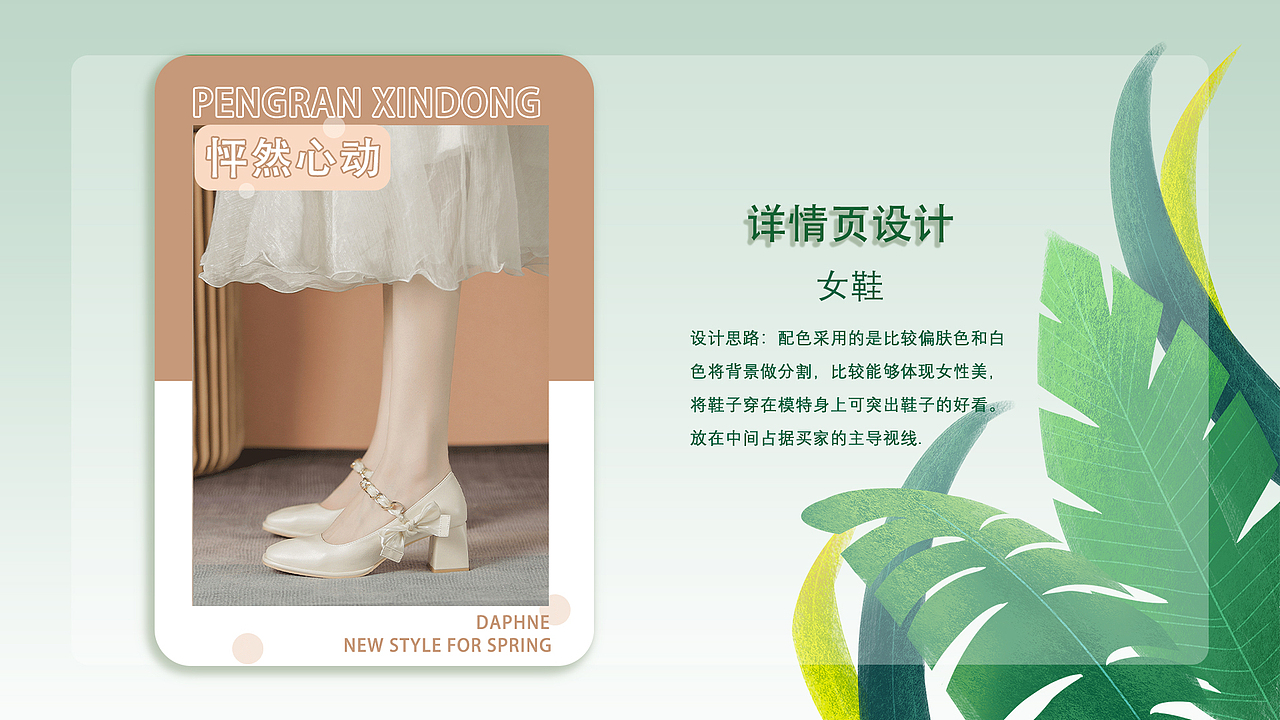 电商作品集（图ZMzM3NTI4ODUy） - 电商 - 站酷设计师西格里拉原创素材 - 站酷ZCOOL