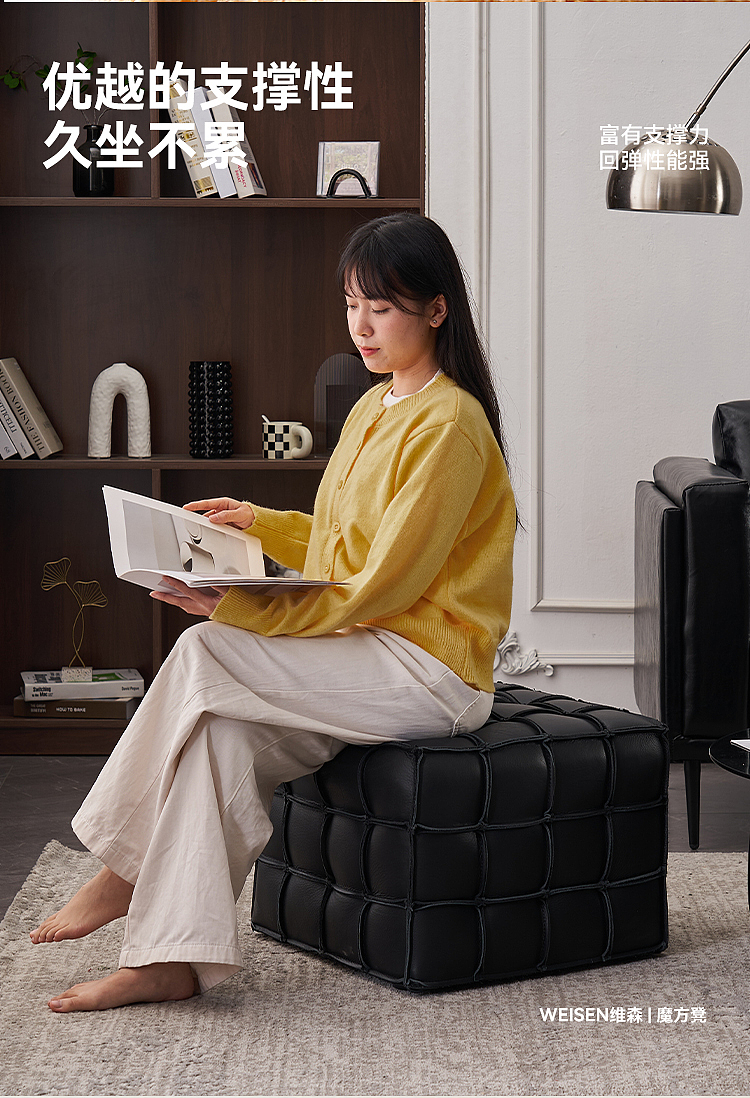 魔方沙发换鞋凳详情页设计