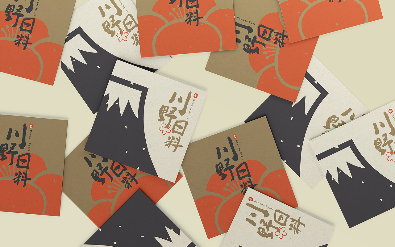 川野日料｜餐饮品牌设计（图ZMzY2MzExNzUy） - 品牌 - 站酷设计师赵鱼鱼_原创素材 - 站酷ZCOOL