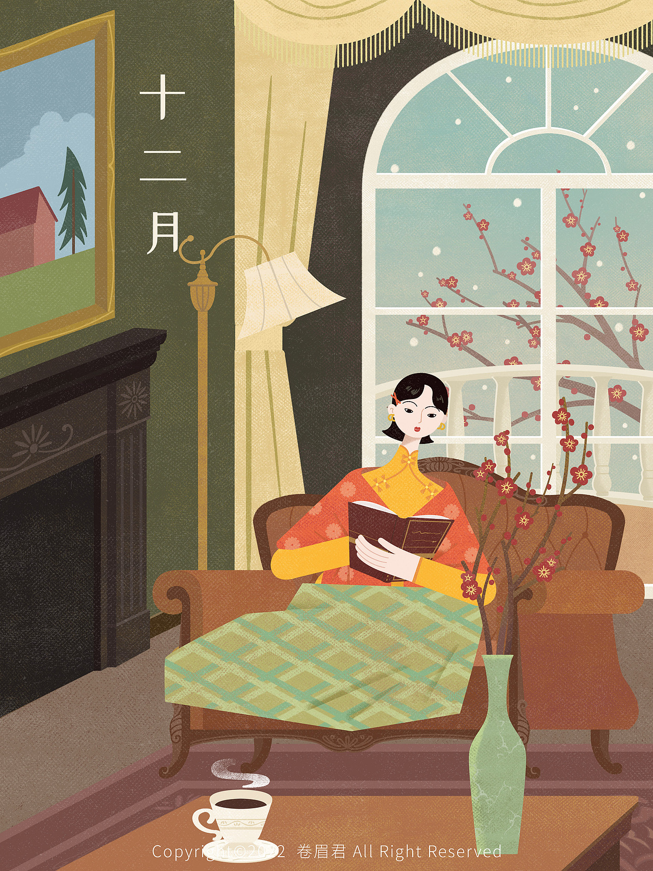 十二月份|旗袍女孩