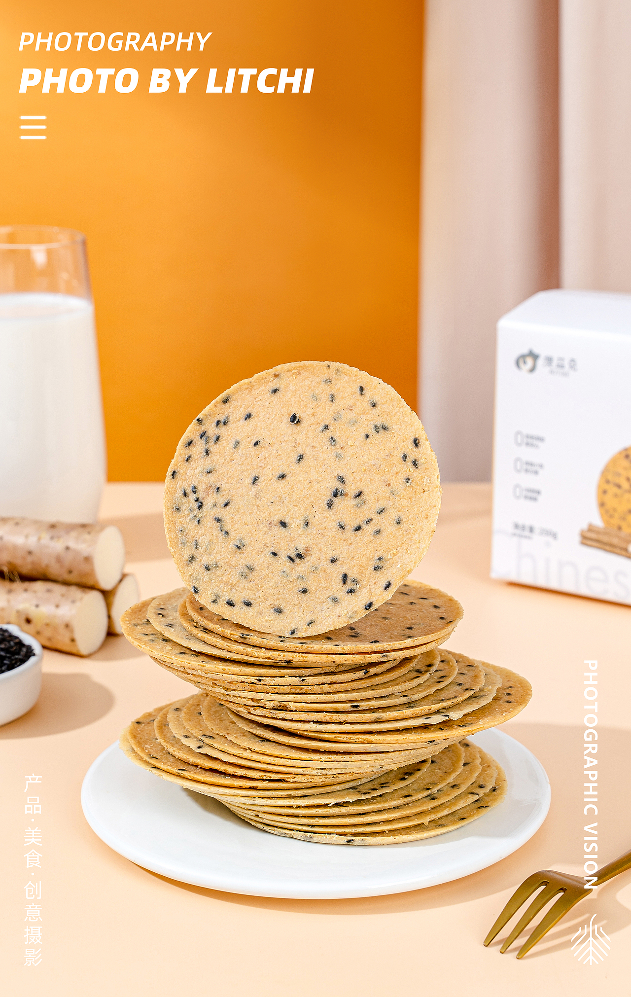 青梅蜜饯类/酸枣糕/小米蛋糕/炒黑豆/全麦面包/山药片