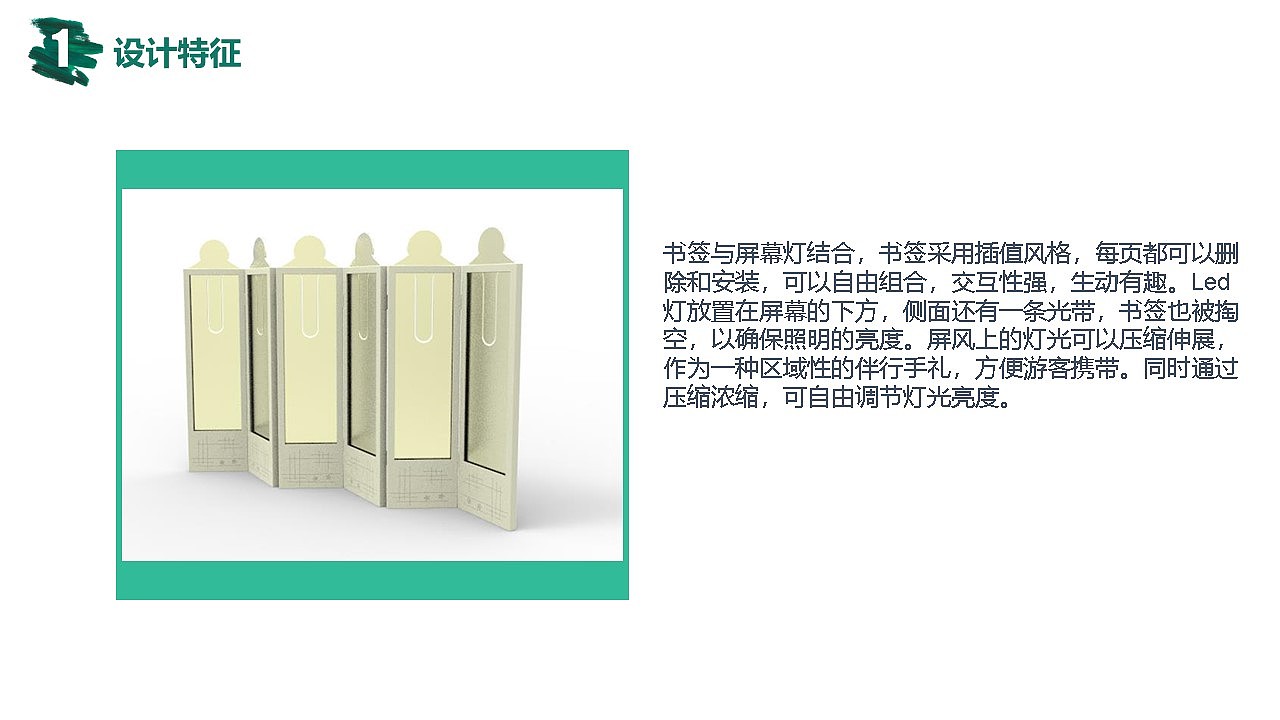 成都锦江文创（图ZMzAwOTQ1OTI0） - 商业插画 - 站酷设计师冲不淡的咖原创素材 - 站酷ZCOOL