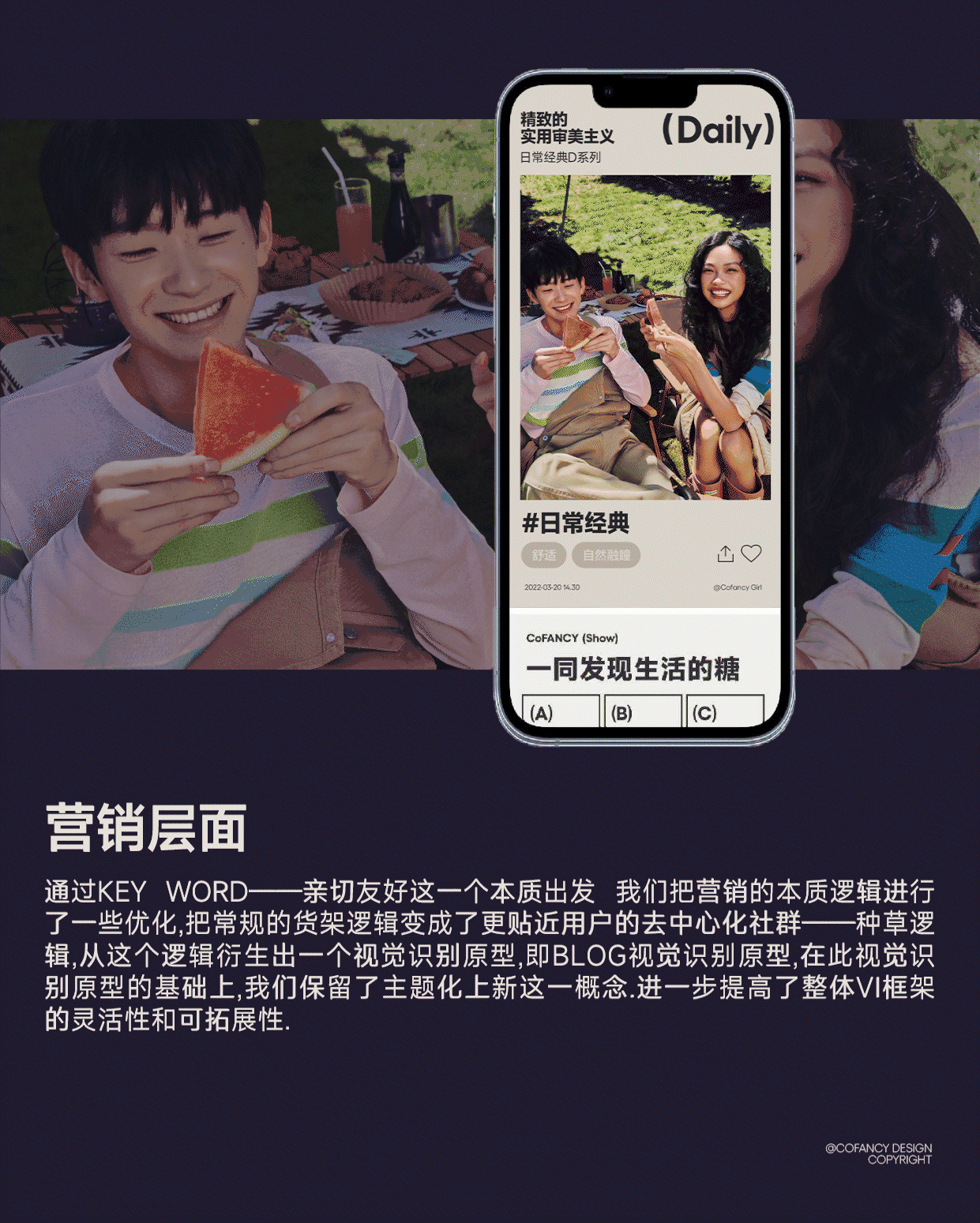 项目总结|VI视觉识别升级（图ZMzIzNDE4OTE2） - 电商 - 站酷设计师全能型藝術工人原创素材 - 站酷ZCOOL