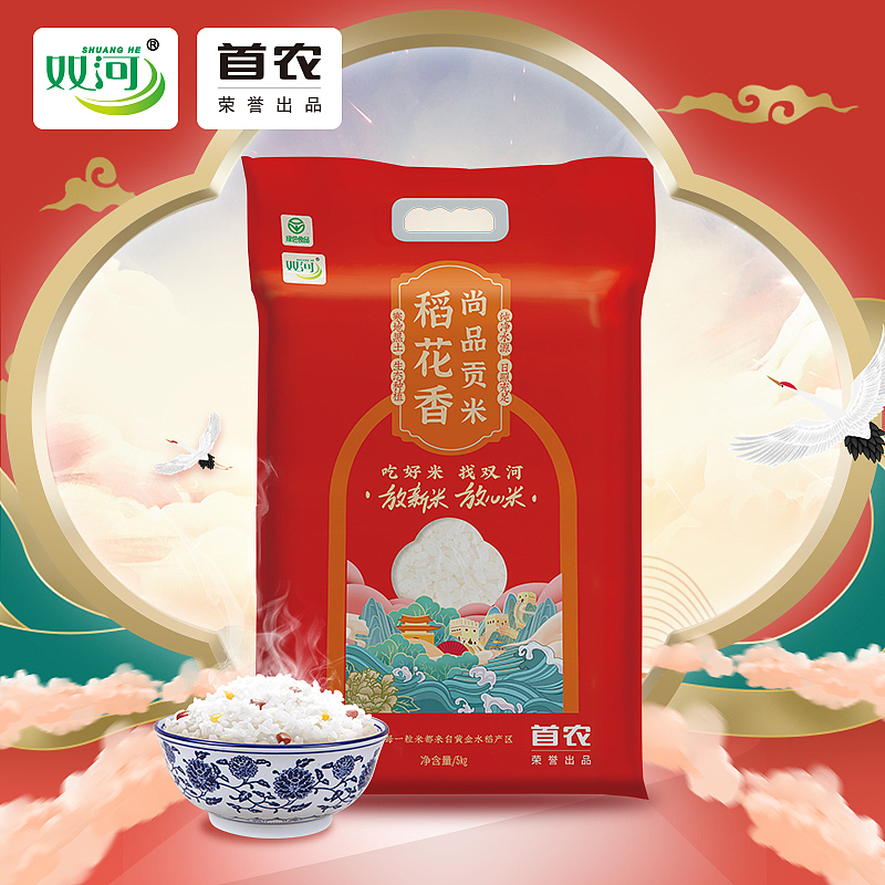 雙河大米-京東詳情頁&包裝設(shè)計(jì)（圖ZMzQ2NDQyMTMy） - 宣傳物料 - 站酷設(shè)計(jì)師庭凌亂原創(chuàng)素材 - 站酷ZCOOL