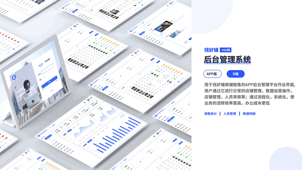 2021-2022UI设计作品集(C端+B端+官网设计+运营设计)