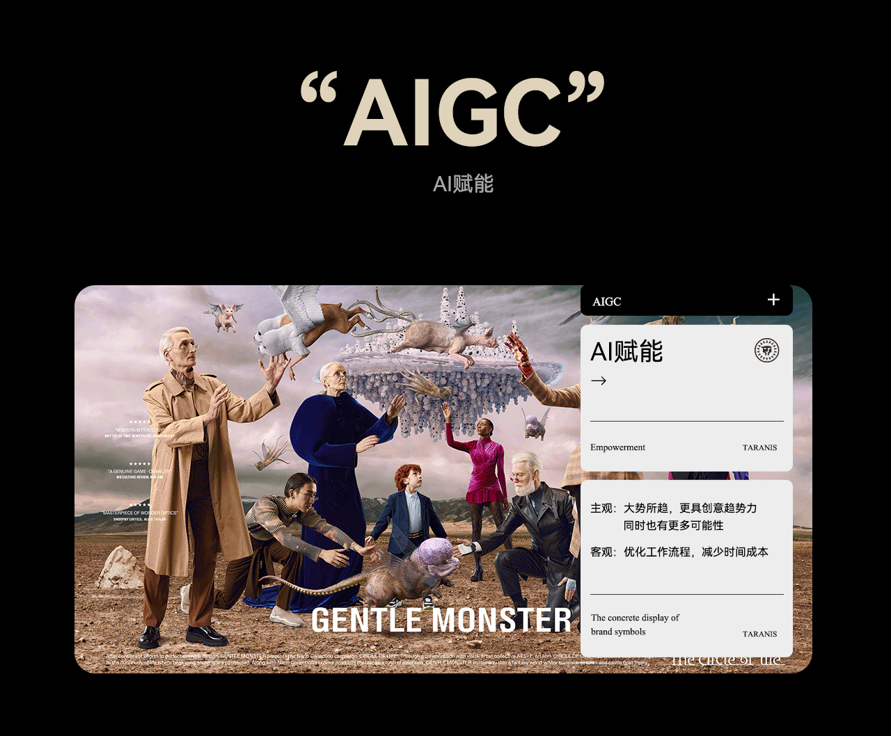 波点视觉x泰兰尼斯品牌夏季视觉升级(图ZMzY5NjYzOTQ4) - 电商 - 站酷设计师POP波点视觉原创素材 - 站酷ZCOOL