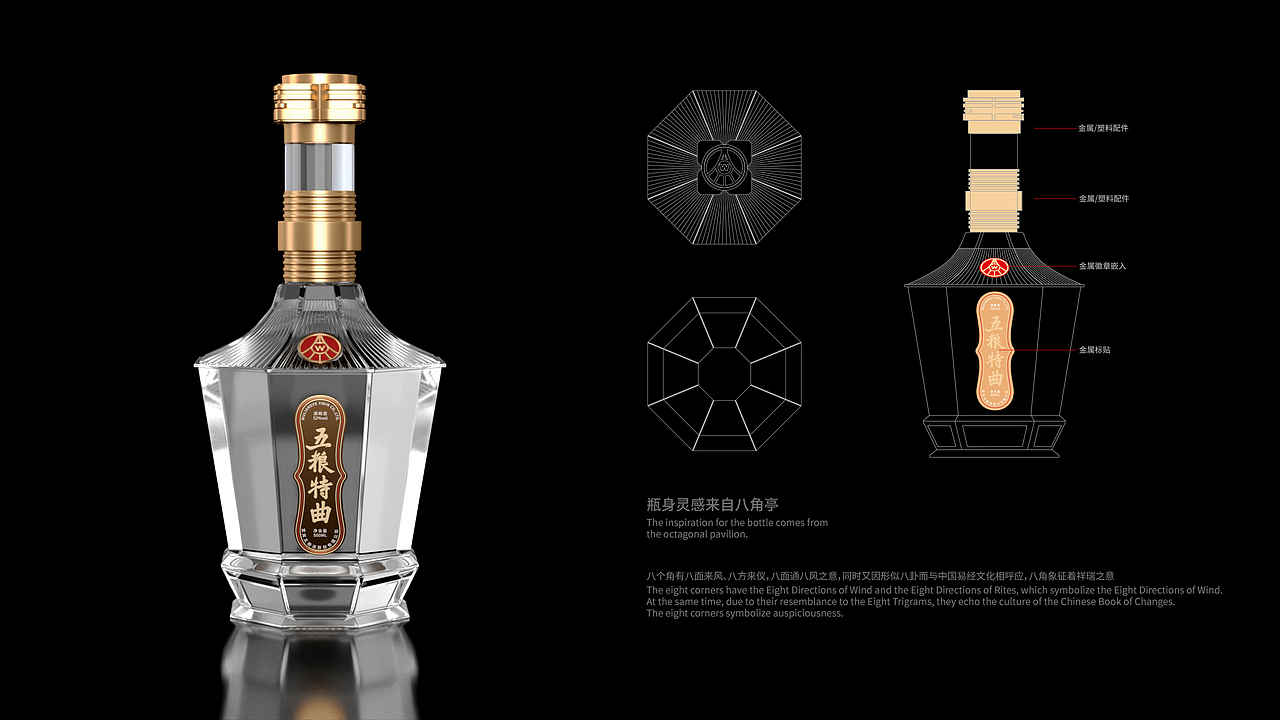 白酒瓶型/礼盒/包装设计(图ZMzUyNzM2NjY0) - 包装 - 站酷设计师半夢半醒原创素材 - 站酷ZCOOL