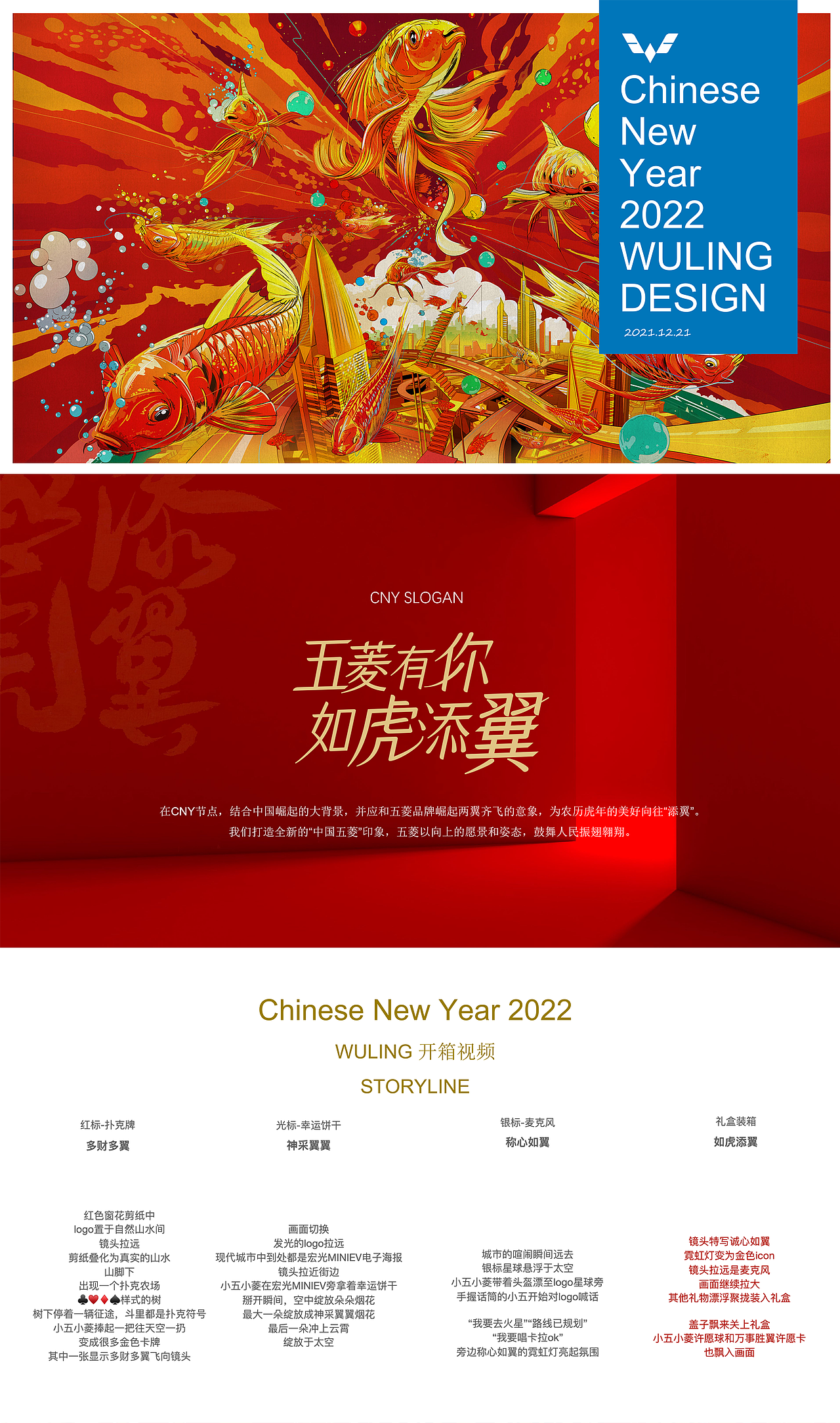 五菱宏光·如虎添翼（图ZMjk3OTY3MTIw） - 动画/影视 - 站酷设计师天梦星空原创素材 - 站酷ZCOOL
