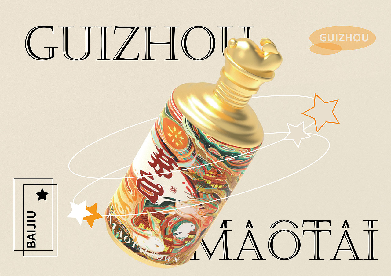 【赤兔呈祥】新年酒包装设计——处女作（图ZMzE5OTQ1ODI4） - 产品 - 站酷设计师桔红七眼原创素材 - 站酷ZCOOL