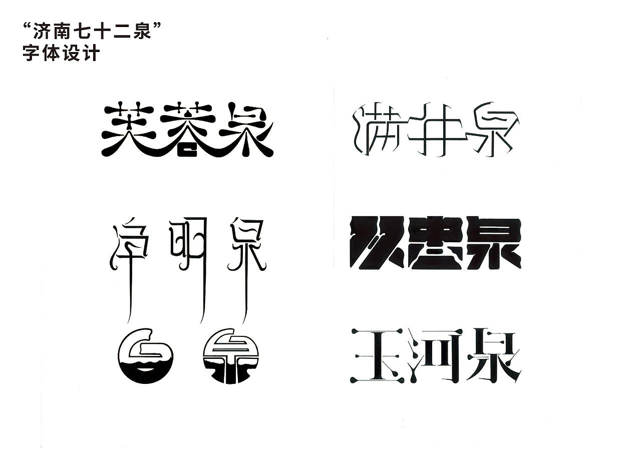 视觉传达设计专业作品集（图ZMzM0Mjk3MDU2） - 图案 - 站酷设计师姜傲迪原创素材 - 站酷ZCOOL