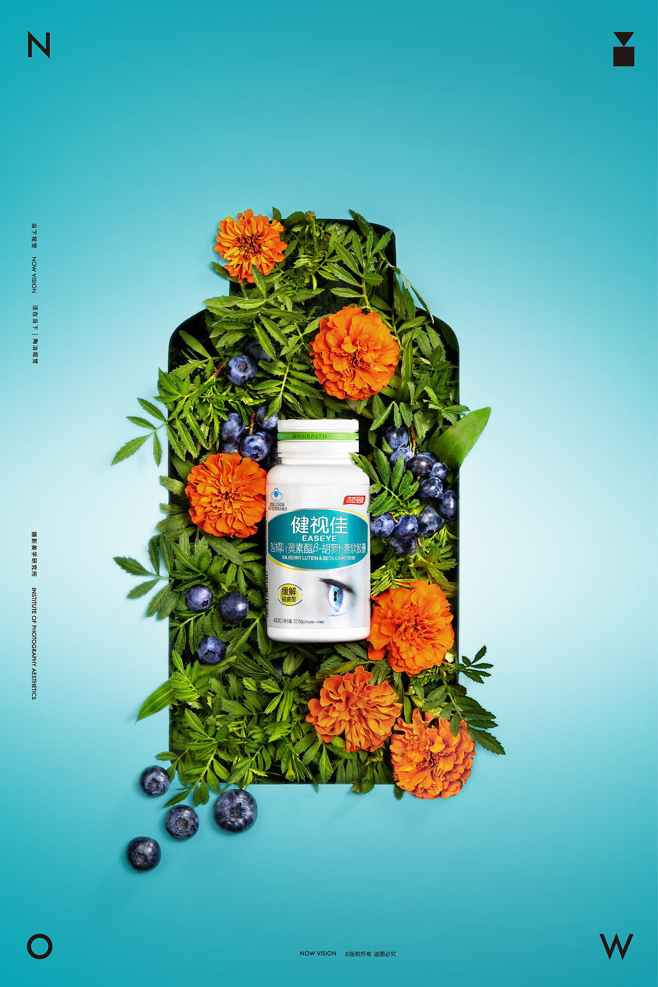 保健品创意摄影——健视佳(汤臣倍健)X 当下视觉