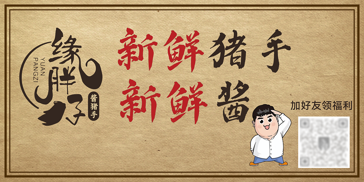 门面灯光片膜/物料设计（图ZMzYzNTY0MjQ4） - 宣传物料 - 站酷设计师秋音回旋原创素材 - 站酷ZCOOL