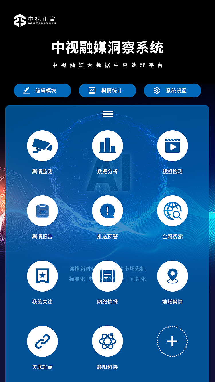 中视APP（图ZMzM1OTQ0Nzk2） - 软件界面 - 站酷设计师瀟洒洳渢原创素材 - 站酷ZCOOL