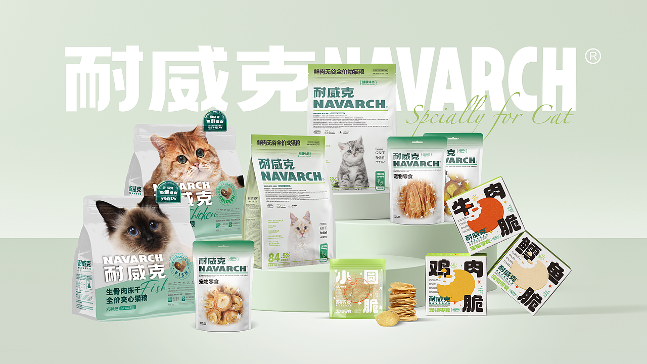 耐威克·系列产品视觉·包装设计·2023（图ZMzYwODY0NzM2） - 包装 - 站酷设计师明明Mindy原创素材 - 站酷ZCOOL