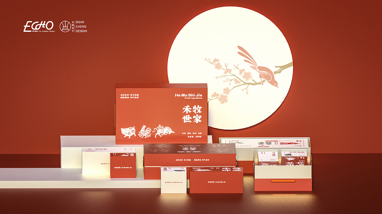 HeMuShiJia禾牧世家 - 食材礼盒（图ZMzQwNzIyMjE2） - 包装 - 站酷设计师山城SHANCHENG原创素材 - 站酷ZCOOL