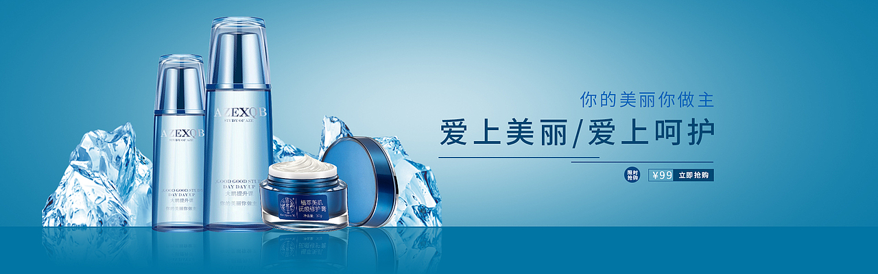 產(chǎn)品、banner（圖ZMzA1ODI3NzQw） - 品牌 - 站酷設(shè)計(jì)師小楊兒原創(chuàng)素材 - 站酷ZCOOL