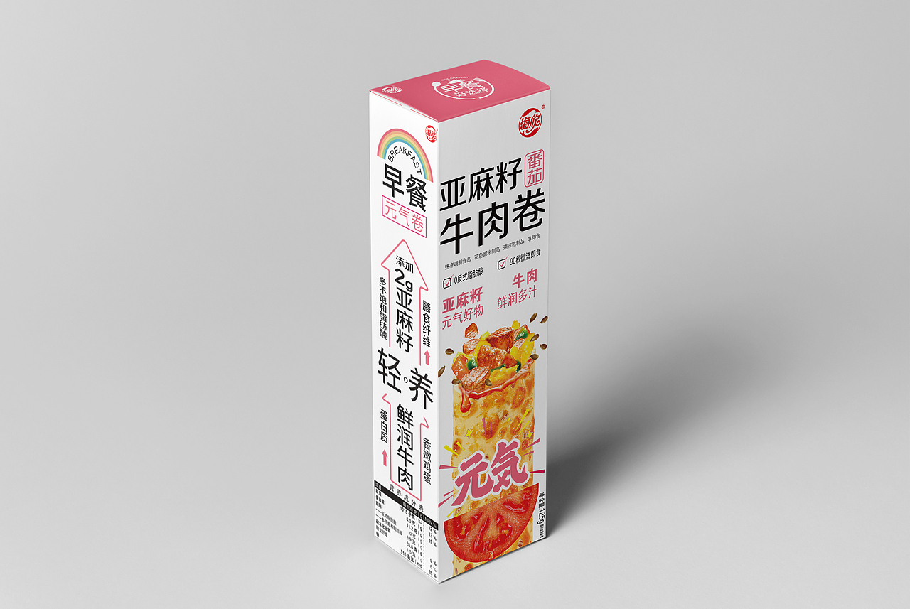 包装纸盒版面（图ZMzIwMTM0MDYw） - 包装 - 站酷设计师海延食摄研究所原创素材 - 站酷ZCOOL