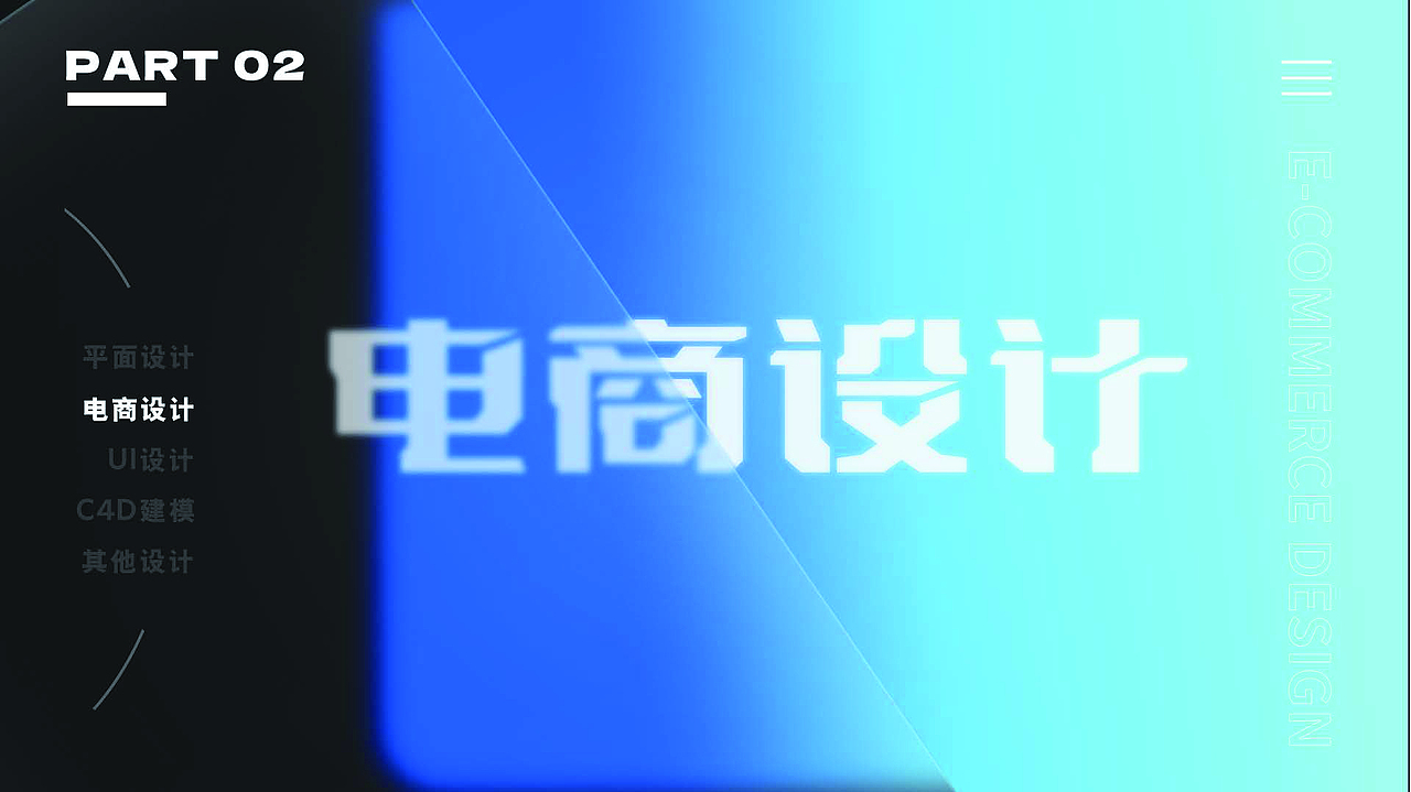 学习总结~UI设计<个人作品集>