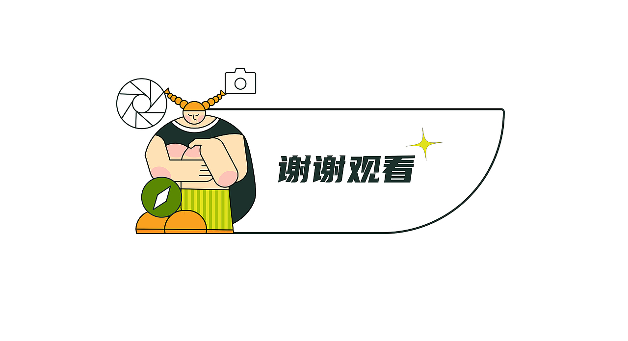 #今晚打老虎#28天創(chuàng)意banner打卡#day3（圖ZMzEwMTQ4NTQ4） - 閃屏/壁紙 - 站酷設計師我關(guān)門了原創(chuàng)素材 - 站酷ZCOOL