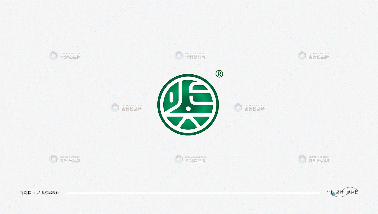 品牌标志设计