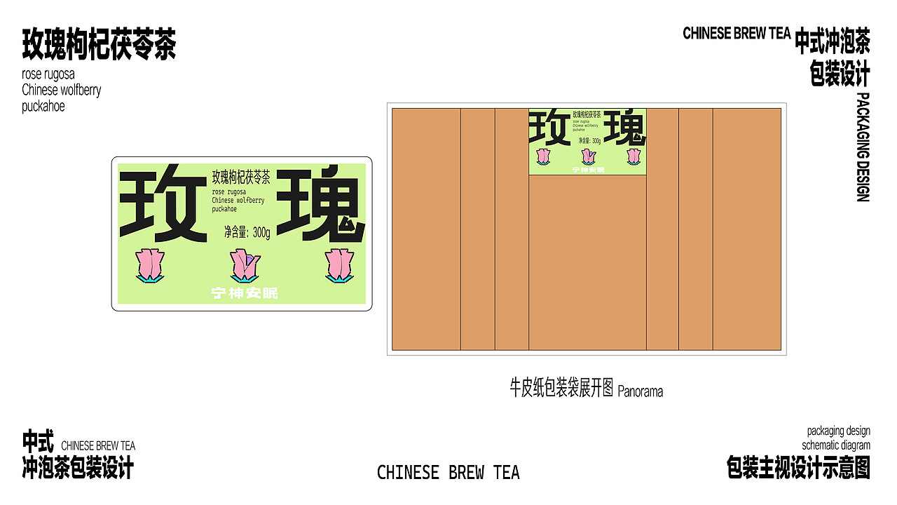 中式冲泡茶包装设计（图ZMzM0NTA0MDY4） - 包装 - 站酷设计师艾里昂huhuang原创素材 - 站酷ZCOOL