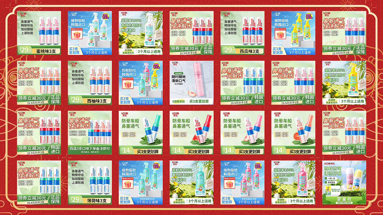 2023年终总结（图ZMzYyOTc2MjY4） - 其他平面 - 站酷设计师VR鳄鱼原创素材 - 站酷ZCOOL