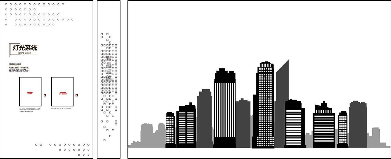 南昌中海寰宇天下