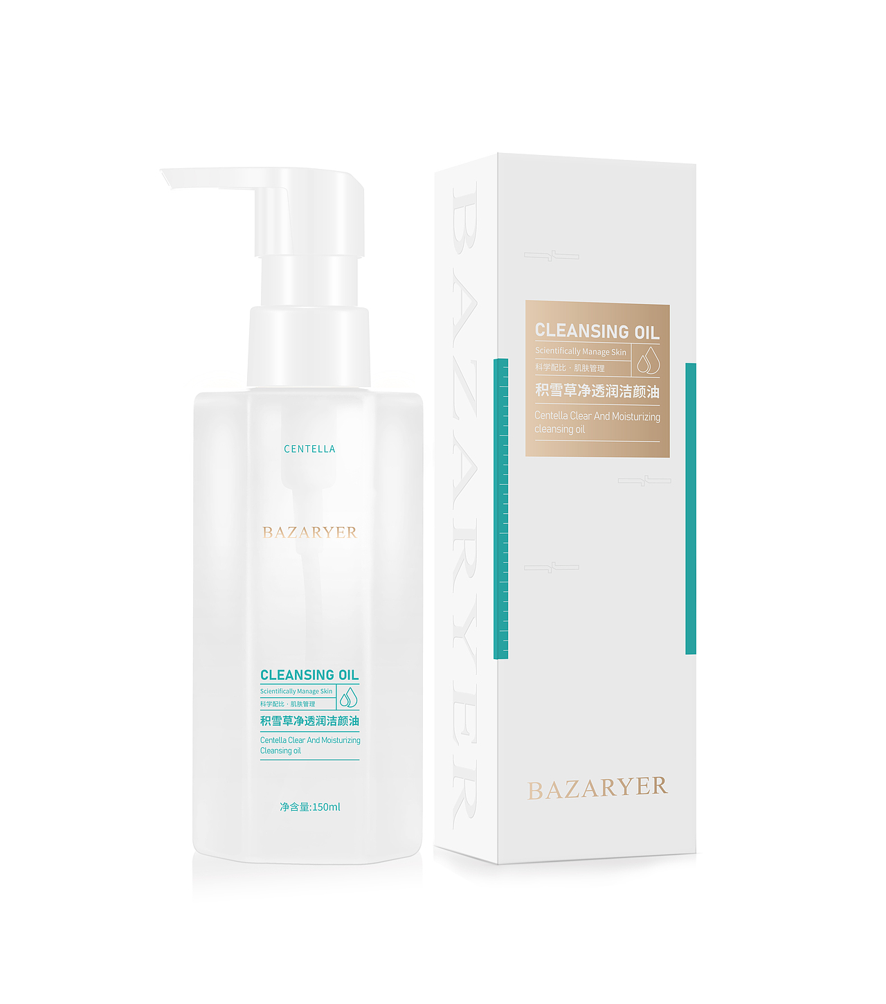 化妆品与护肤品包装设计（图ZMzQ5Mjg3MTg0） - 包装 - 站酷设计师Ataraxia1原创素材 - 站酷ZCOOL