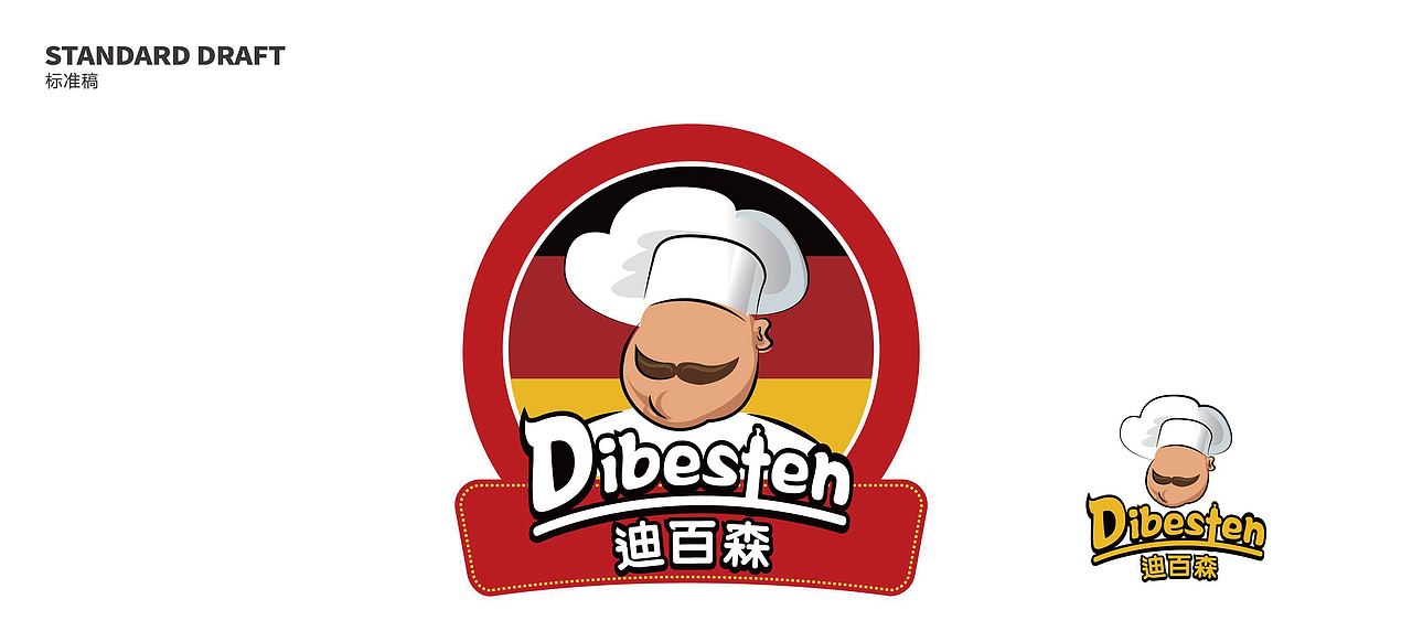 烤肠logo设计 烤肠商标设计 食品商标设计 专业商标（图ZMzU4MTUzNTY4） - Logo - 站酷设计师一线专业品牌设计原创素材 - 站酷ZCOOL